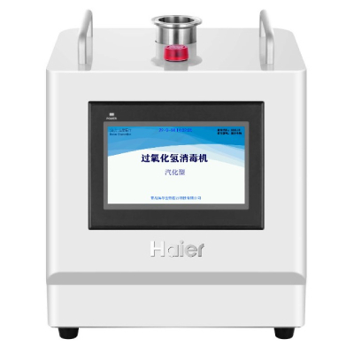 汽化过氧化氢消毒机