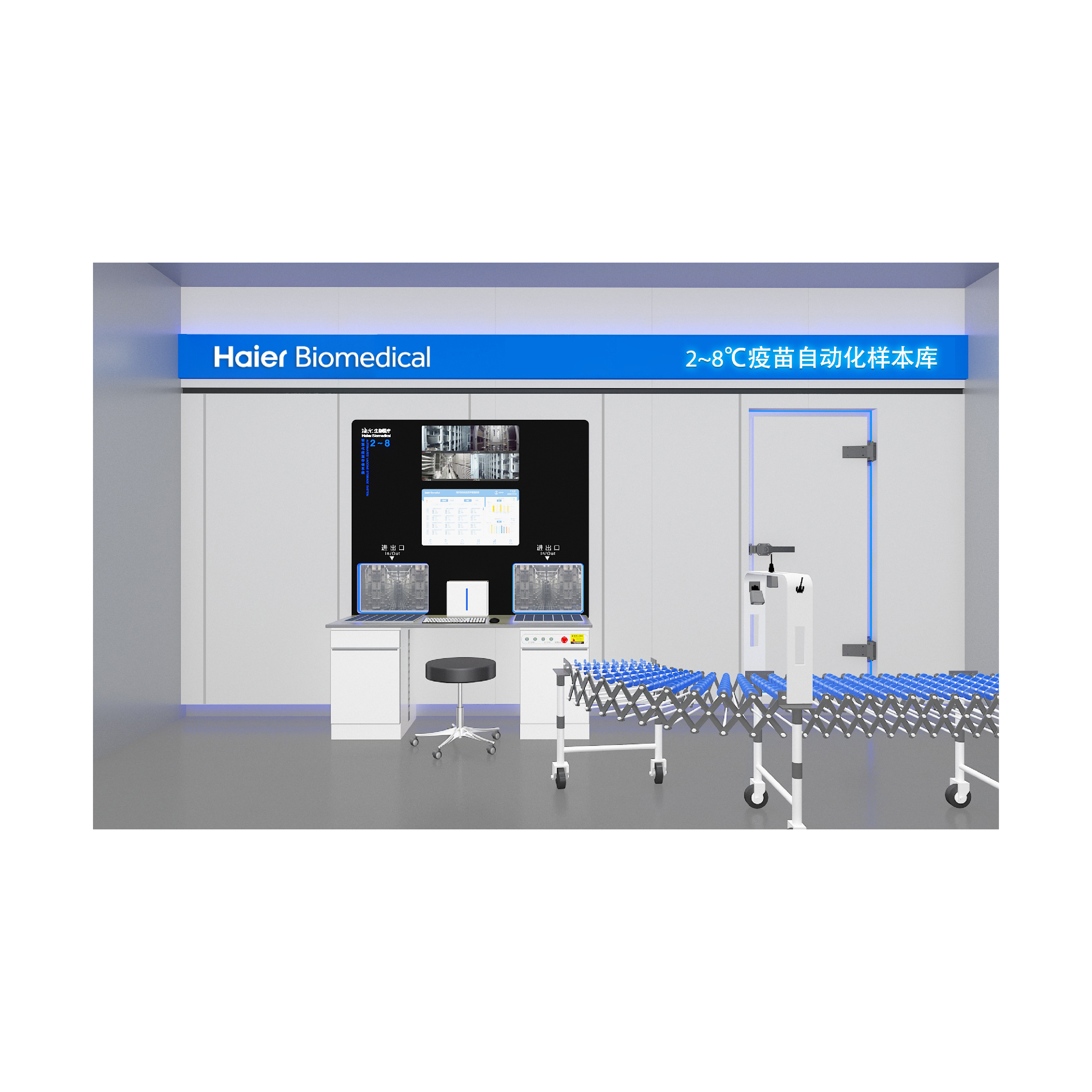 2-8℃自动化疫苗存储库