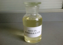 消防制剂